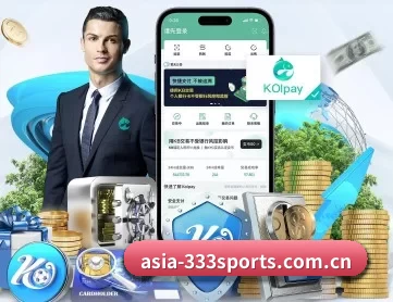 asia-333sports.com.cn APP 深度功能